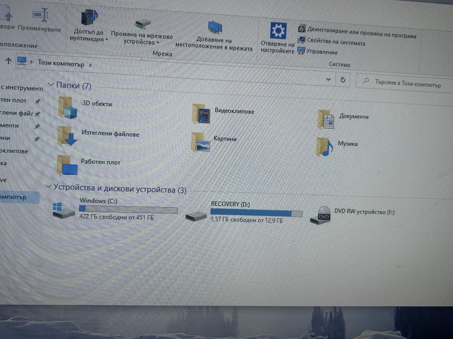 Компютър HP  малкък и компактен