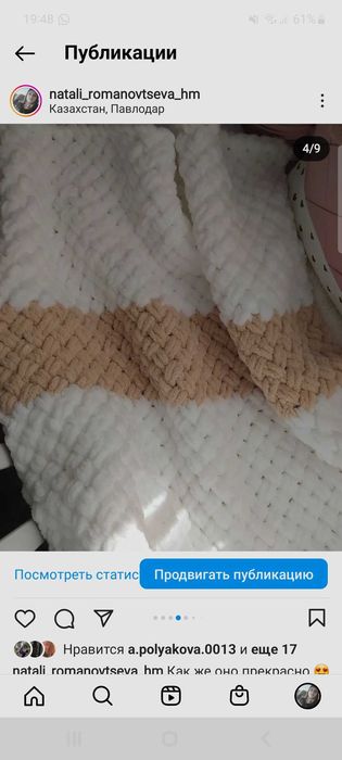 Плед для малышей