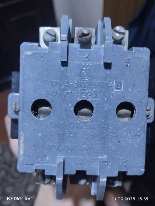 Rassiyiskiy puskatel sotiladi