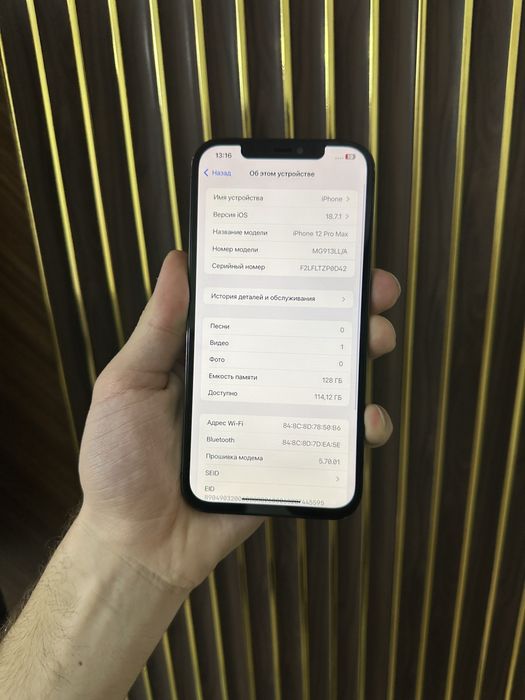 Iphone 12 Pro Max 128 Айфон 12 Про Макс 128
