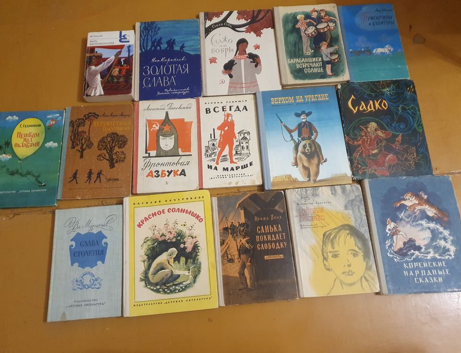Продам детские книги
