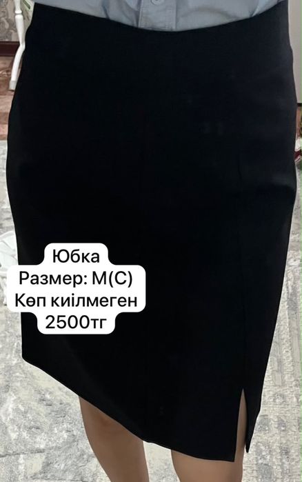 Пляжный көйлек и форма