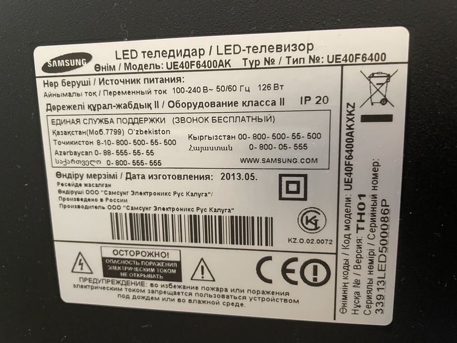 Смарт ТВ отличный