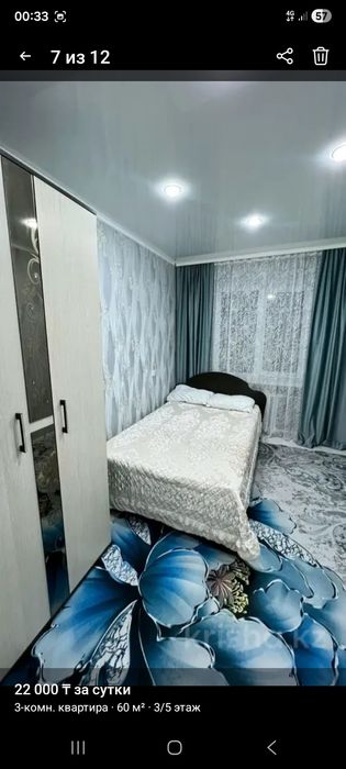 Продам квартиру 3х комнатную