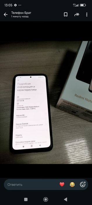 Продам телефон редми нот 12 про 256 гб