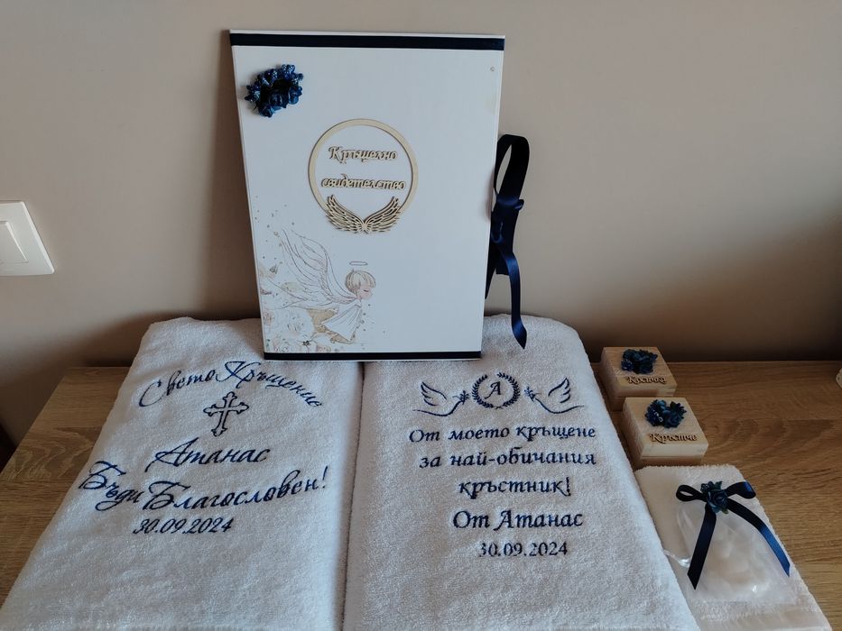 Комплект за Кръщене