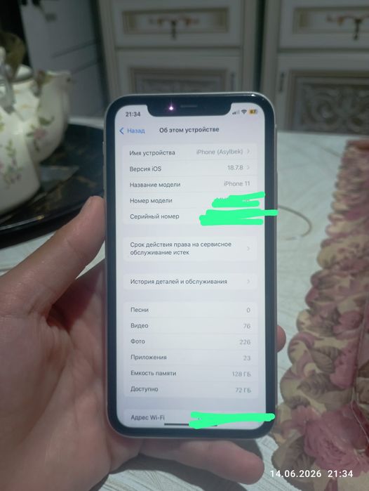 Обмен айфон 11 128гб