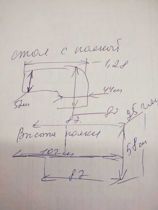 Распродажа всвязи с переездом