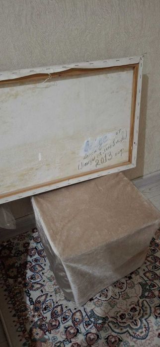 Картина Медигалиева