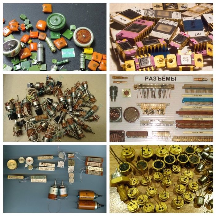 Радиодетали АКТАУ