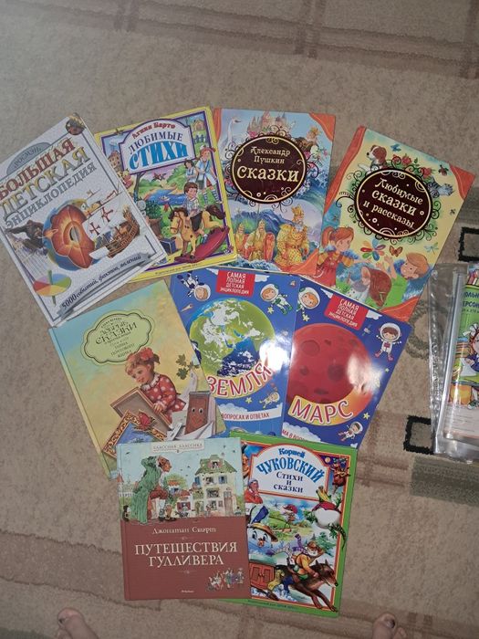 Продам детские книги