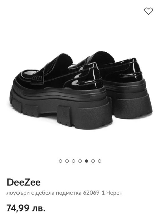 Дамски лоуфъри НОВИ