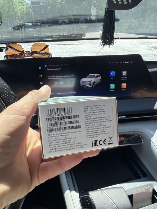 Honor x5c plus 128 GB