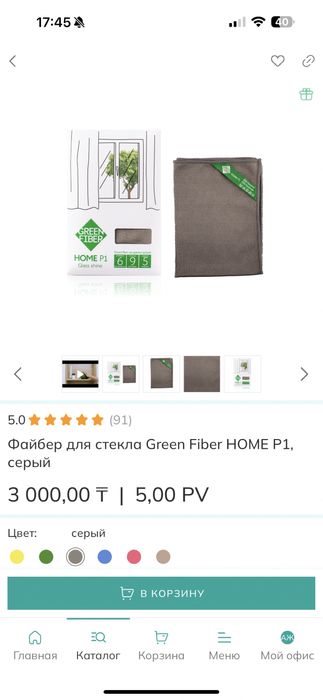 Салфетка (тряпка) Для стекла