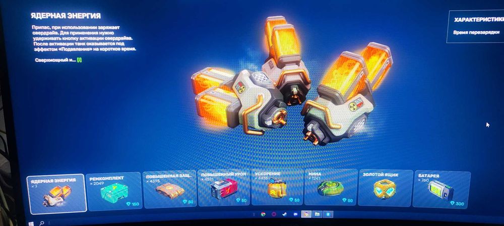 Игровой аккаунт. Пушка скорпион/Легенда 5. Танки онлайн.