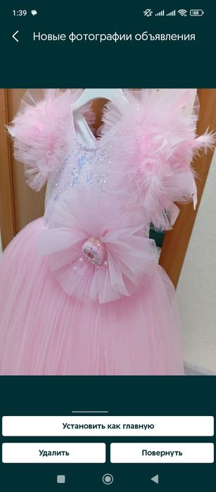 Платье для девочки пышное