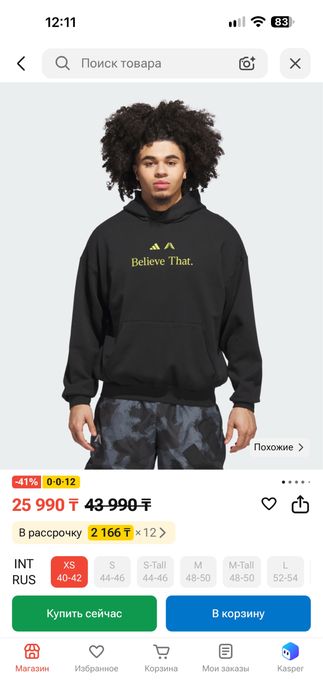 Худи толстовка adidas M