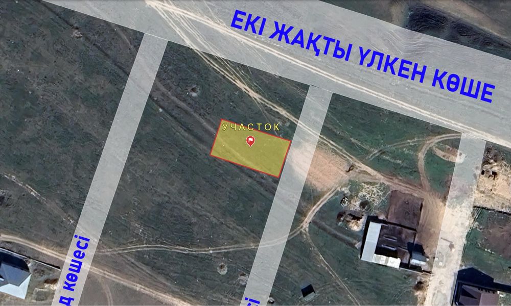 Срочно продам участок ИЖС ТАСКЕН