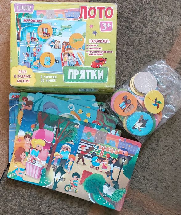 Продам в отличном состоянии ЛОТО детское