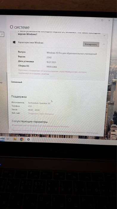 ноутбук Neo, 256gb