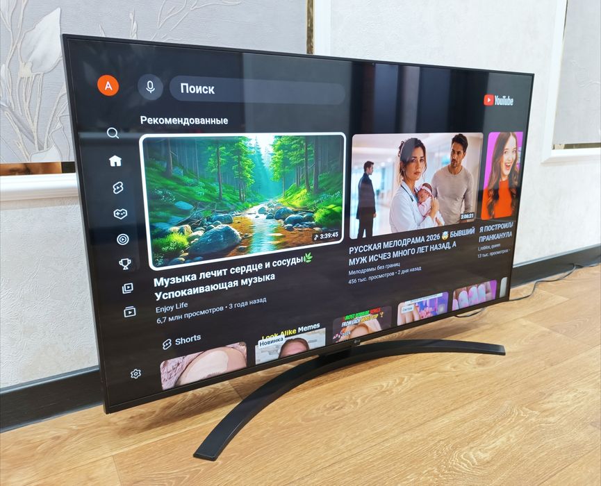 Телевизор LG 43" Современный.