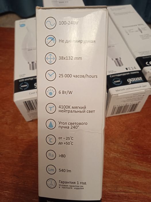 Светодиодная лампочка gauss e14. Рабочие.