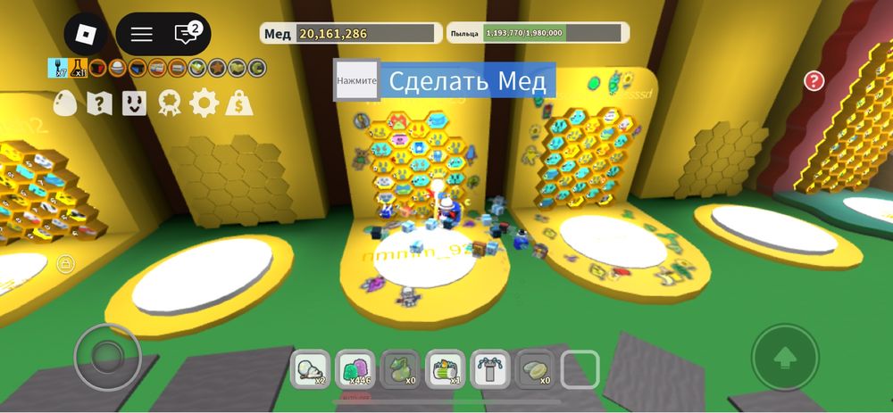 Аккаунт роблокс жирный!!!