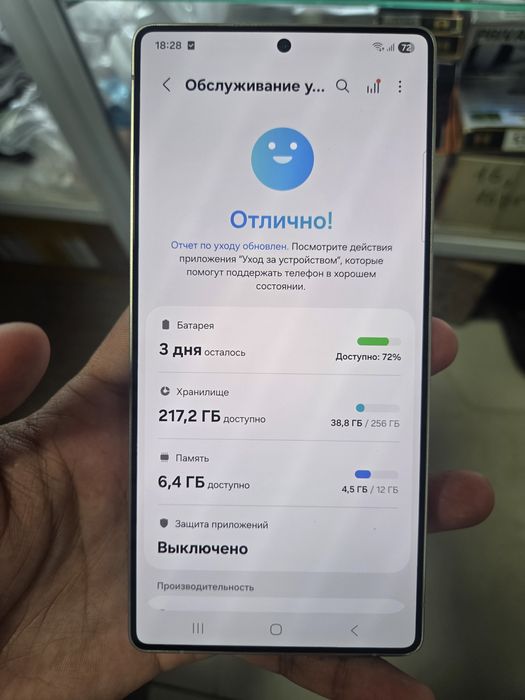 Samsung S25ultra  256гб.