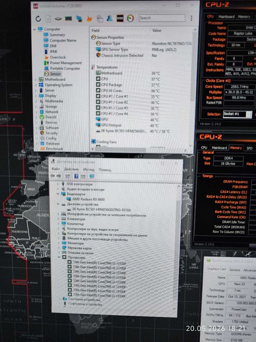 Геймърски i3 13100f, RX 6600 8GB, RAM 16GB DDR4 3200