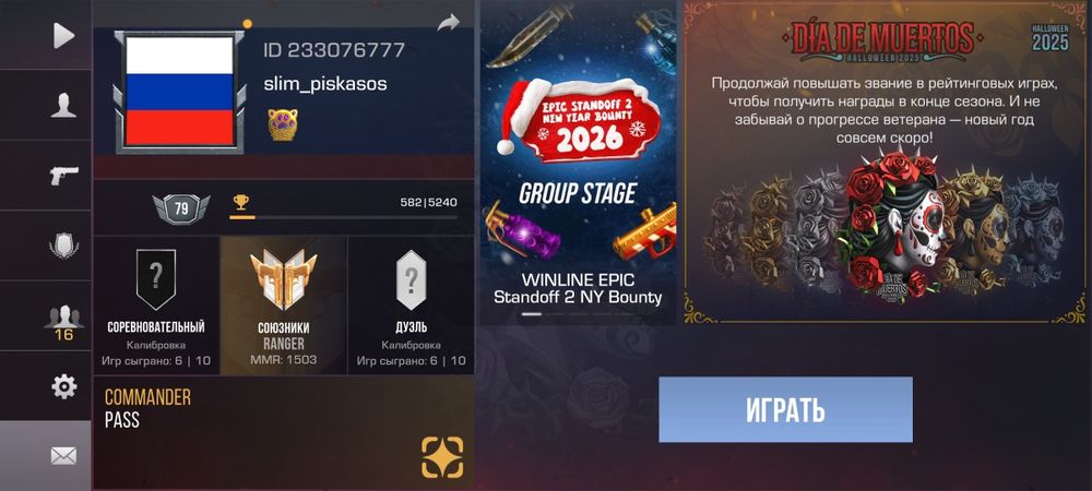 Standoff 2 стандофф 2