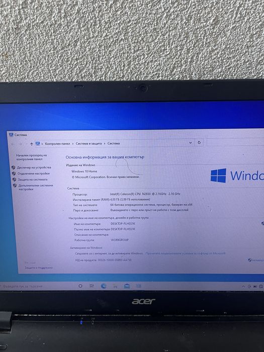 Лаптоп Acer(работещ)
