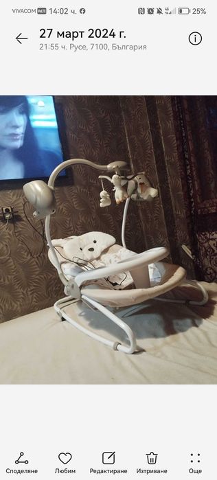 Електрическа люлка Cangaro 3във1