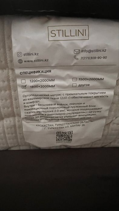 Продам спальную гарнитуру монреаль