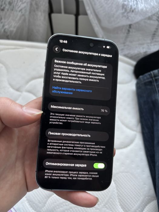 Айфон 14про 512гб