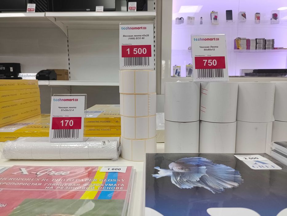 Чековая лента/Весовая лента Этикетки