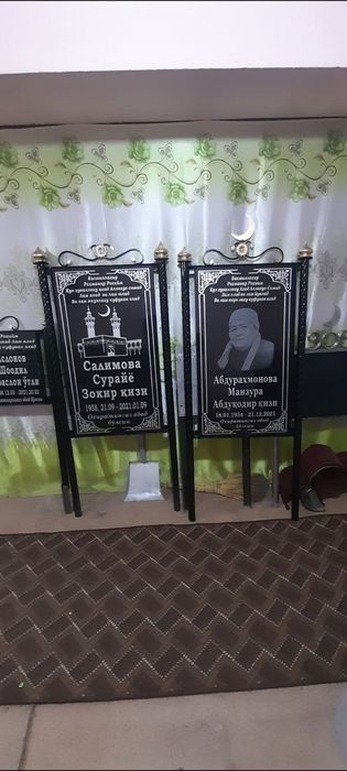 Кабр Тощлар Памятник