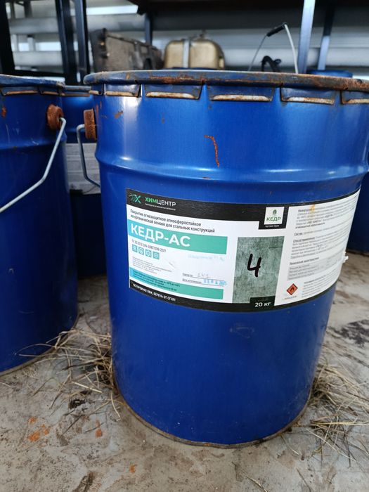 Продам краску огнезащитную