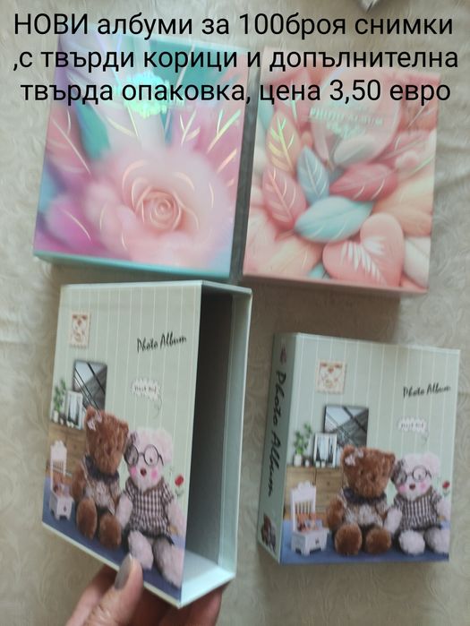 Канцеларско лепило комплект и други...