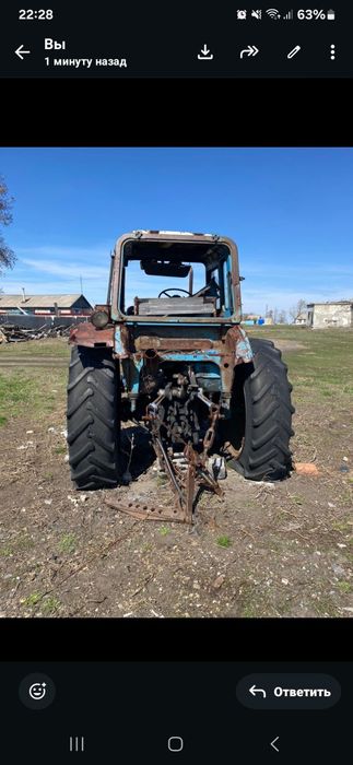 Продам троктар 80