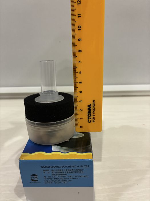 Фильтр Аэролифт Xinyou XY-168