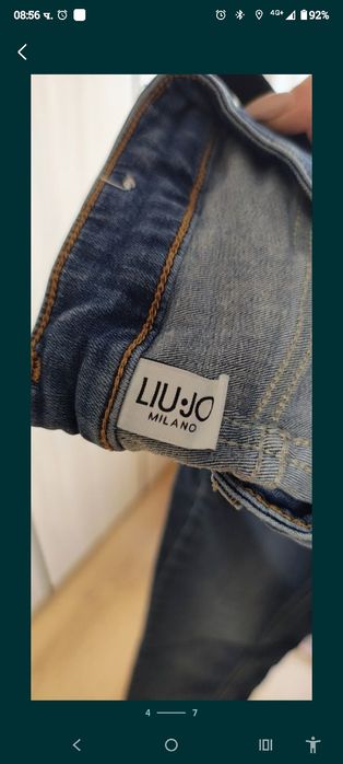 Маркови дънки и панталони