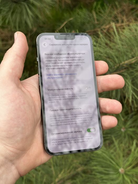 IPhone 13 Pro 128 Gb