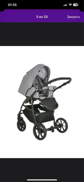 Коляска 2в1 уневерсальная