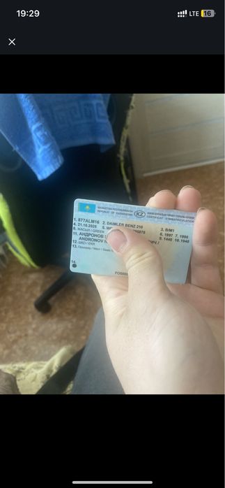 Продается документ w210