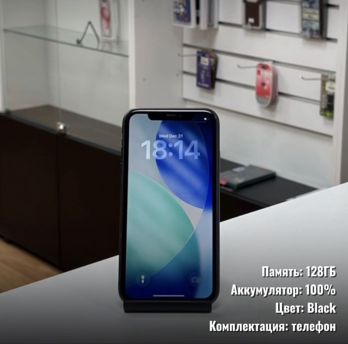iPhone 11, 128гб