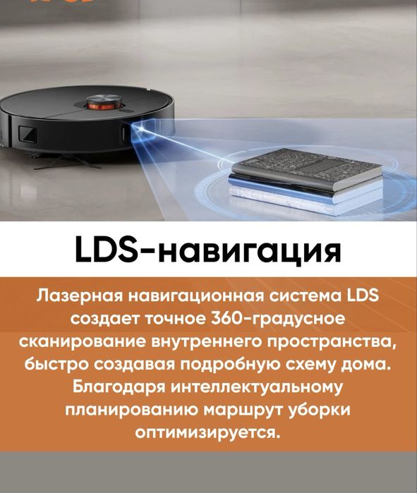 Xiaomi X 20 max пылесос робот. Гарантия Robot pilesos