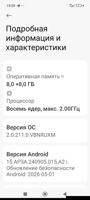 Redmi 15 c sotiladi.