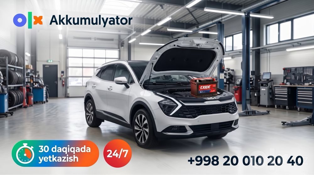Akumlyator Kia Akkumulyator Kia Акумлятор Kia Аккумулятор Kia 24/7