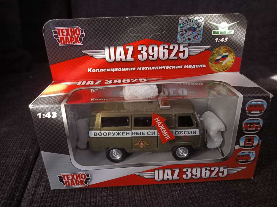 УАЗ 452 (39625) Буханка , Технопарк , нов в кутия , мащаб 1:43