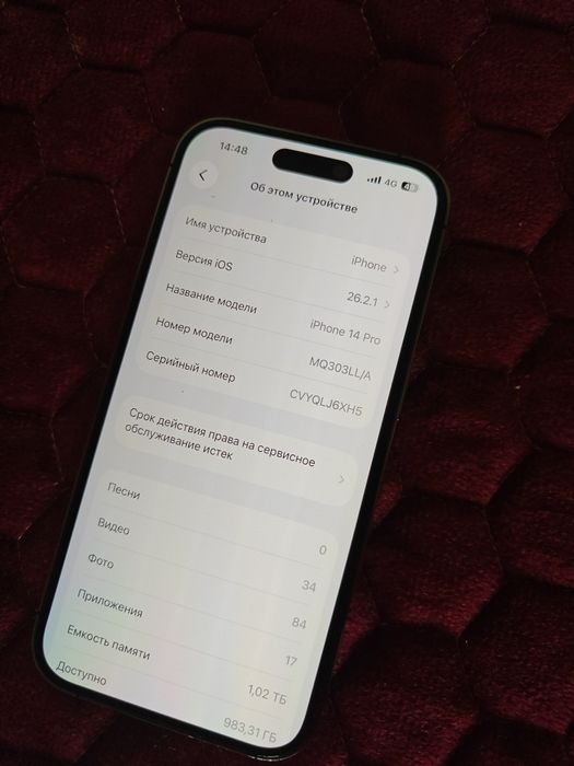 Iphone 14 pro 1 tb